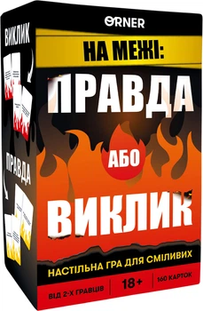 Игра для компании Orner Правда или Действие (2601000027349)