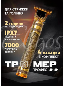 Аккумуляторная триммер для стрижки бороды и усов Raf Sky, машинка для волос, электробритва с насадками, 5 Вт, Gold RS7311