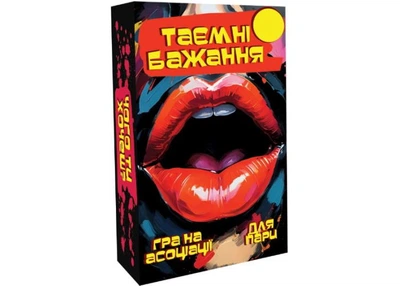 Настольная игра PLAYROOM Тайные желания (укр.) (ВР_ТБ)