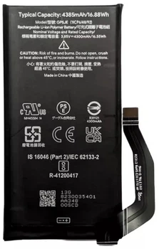 Аккумулятор для Google Pixel 7A (GP5JE)