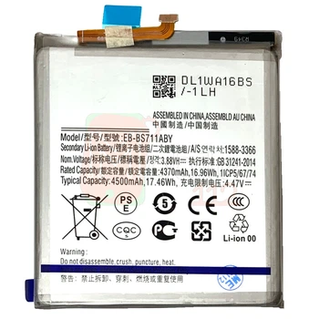 Аккумулятор Samsung EB-BS711ABY для Galaxy S23 FE 2023 (S711) 4500 mAh
