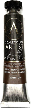 Фарба Scale75 Artist Range 20 мл Burnt Sienna Umber (8423153061803)