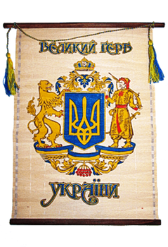 Вымпел Герб Украины из бука