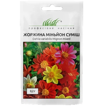 Георгина Миньон смесь / 0,2 г