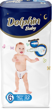 Подгузники детские Dolphin 6 Junior Plus 15-30 кг 22 шт.