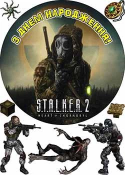 Вафельная съедобная картинка Сталкер 2 (STALKER 2) А4 (p1898)