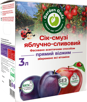 Сік-смузі Garden Gadz Яблучно-сливовий з м’якоттю 3 л (4820240850205)