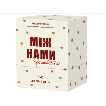 Настільна гра Memo games Між нами: про любов 2.0