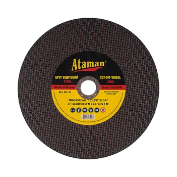 Круг отрезной по металлу Ataman 41 14А 300х3.0х22.23