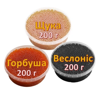 Ікра імітована червона лососева Горбуша + Веслоніс (чорна) + Щука 3х200 г. Дегустаційний сет. Україна