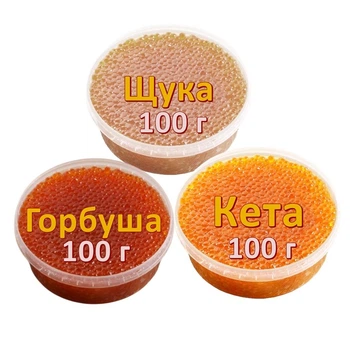 Икра имитированная красная лососевая Горбуша + Кета + Щука 3х100 г. Дегустационный сет. Украина