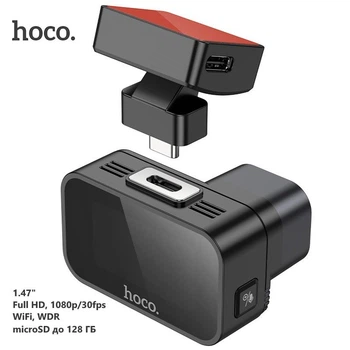 Видеорегистратор Hoco DV10 (1.47", Full HD, 1080p/30fps, WiFi, WDR, microSD до 128 ГБ) - Черный