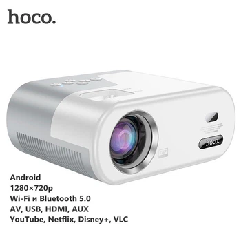 Бездротовий проектор Hoco DT2 (Android, 1280×720р, Wi-Fi, Bluetooth 5.0, AV, USB, HDMI, AUX, YouTube, Netflix, Disney+, VLC) – Біло-сірий