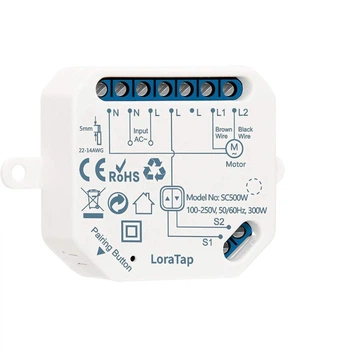 Розумний вимикач LoraTap SC500W WIFI для електричних жалюзі, штор та маркіз