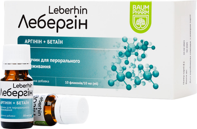 Лебергін Baum Pharm флакон 10 мл (4820213040411)