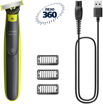 Набор Philips OneBlade Электростанок 360 QP2724/23 + Сменные лезвия 360 QP420/50 2 шт (8720689029094/8710103997153)