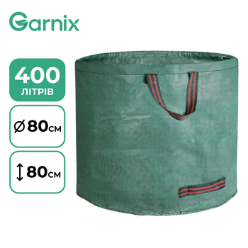Корзина-мешок садовая складная для листьев Garnix, 400 л. , GKS400L (зеленый)