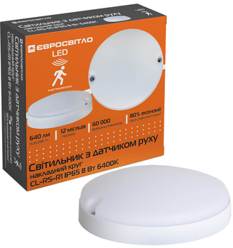 Светильник с датчиком движения Евросвет круг CL-RS-R1 IP65 8 Вт 6400К LED накладной
