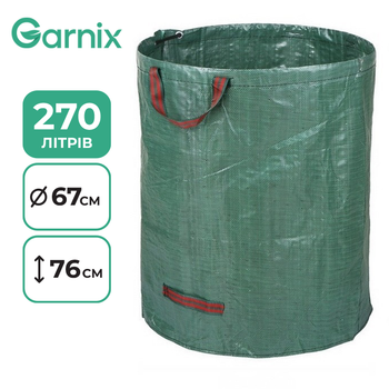 Корзина-мешок садовая складная для листьев Garnix, 270 л. , GKS270L (зеленый)