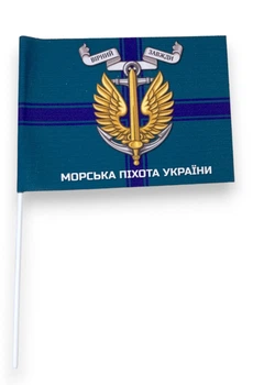 Флаг на палочке "Морская Пехота Украины" односторонний с присоской (полиэстер) роз. 22*16 см