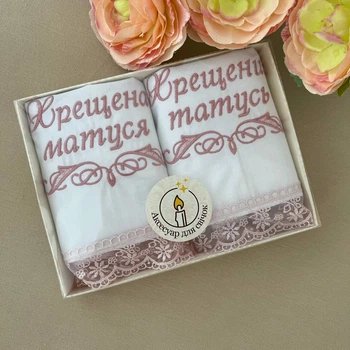 Аксесуар для свічок BetiS "Чарівна світлинка" з вишивкою,для хрещених Набір 2 шт Білий/пудра Поплін 91448830 27*37 см