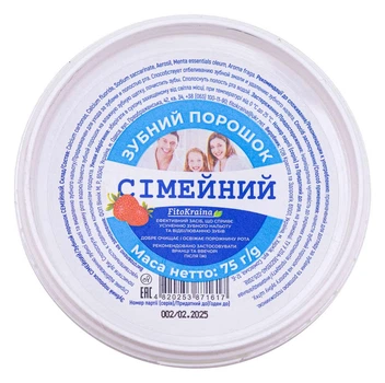 Зубной порошок FitoKraina Семейный 75 г ( 4820253871617 )