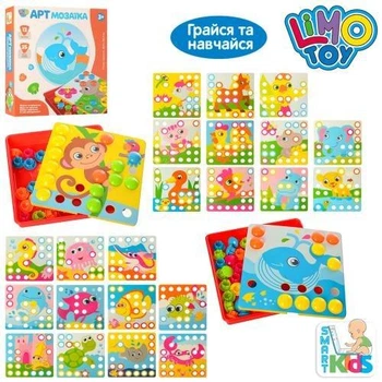 Мозаика 12 картинок, 35 фишек, 2 вида, Limo Toy SK 0003 AB