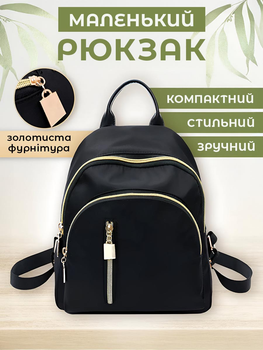 Рюкзак портфель жіночий маленький спортивний для подорожей VMHouse дитячий шкільний міні рюкзачок 4 л туристичний сумка для документів дівчинки чорний (0142-0001)