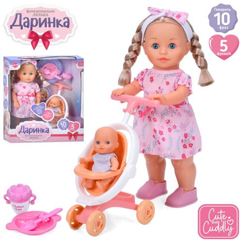 Интерактивная кукла Даринка с малышом Limo Toy M 5959 I UA
