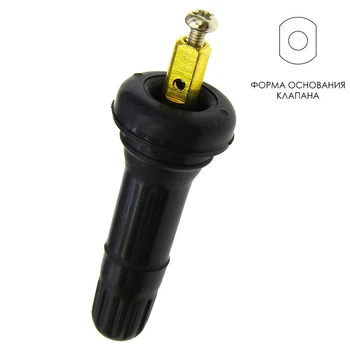 Вентиль легковой разборный для б/к шин, L=42,5mm, TPMS (под датчик) резиновый