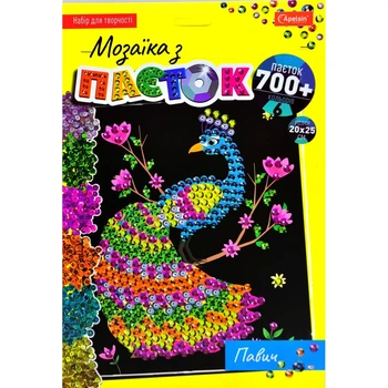 Мозаика из пайеток «Павлин» (НТ-28)