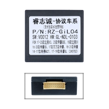 Перетворювач сигналу адаптер CAN-BUS Geely QBR GL-2364 (RZ-GiL04)