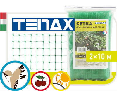 Сітка полімерна Tenax “Ортофлекс“ зелена (2х10м) (A-011357)