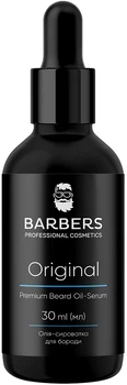 Barbers Original масло-сыворотка для бороды 30 мл
