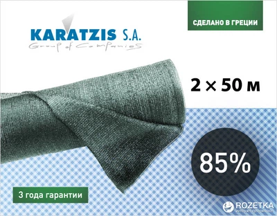 Сітка полімерна Karatzis для затінення 85% 2 х 50 м Зелена (5203458762482)