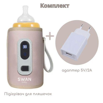 Нагрівач пляшечок портативний Swan Baby 2.0 підігрівач + адаптер 5V/2A для новонароджених термос для підігріву дитячої суміші від павербанку електричні підігрівачі для малюків рожевий