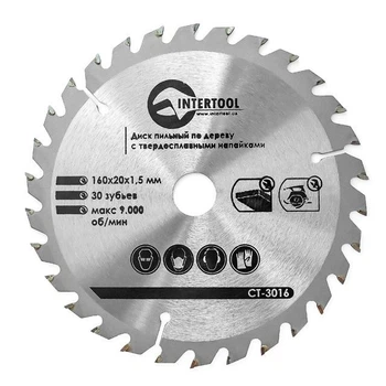 Диск пильный по дереву Intertool 160*20*1.5мм 30Т CT-3016