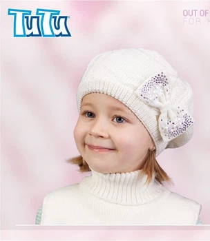 Шапка берет tutu 02961 48-52 Молочная