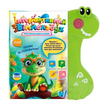 Интерактивная книга Виммельбух с сенсорными кнопками WToys Украинское озвучивание