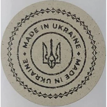 Етикетка крафт кругла "Made in Ukraine (герб)". Упаковка 50 шт., діаметр 50мм Упаковочка # 3763
