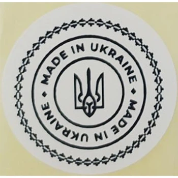 Етикетка біла кругла "Made in Ukraine (герб)". Упаковка 50 шт., діаметр 50мм Упаковочка # 3772