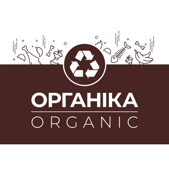 Етикетка біла "Органіка". Комплект 2 шт. (210*148мм, 210*99мм) Упаковочка # 860