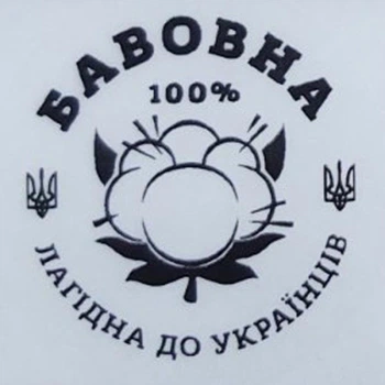 Етикетка прозора кругла "100% бавовна". Упаковка 50 шт., діаметр 50мм Упаковочка # 3950