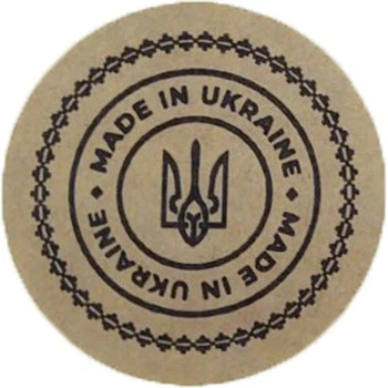Етикетка коричнева кругла "Made in Ukraine (герб)". Упаковка 50 шт., діаметр 50мм Упаковочка # 3902