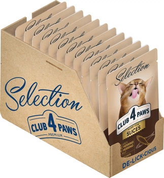 Упаковка вологого корму для дорослих кішок Club 4 Paws Selection Преміум Плюс Шматочки з оселедцем і салакою в желе 80 г х 12 шт (4820215368285/4820215368025)