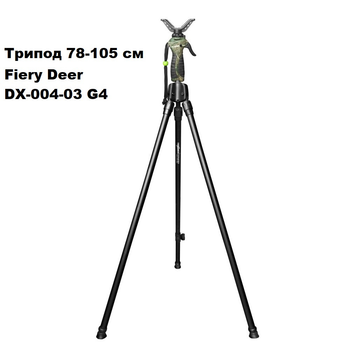 Трипод 78-105 см Fiery Deer DX-004-03 G4 4-е покоління