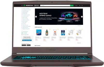Ноутбук MSI Thin 15 B13V (B13VE-3484XUA) Cosmos Gray / 15.6" IPS 144 Гц / Intel Core i5-13420H / RAM 16 ГБ / SSD 1 ТБ / GeForce RTX 4050, 6 ГБ