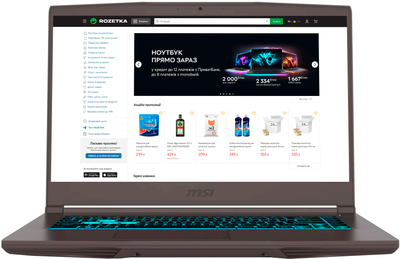 Ноутбук MSI Thin 15 B13VE-2693XUA (9S7-16R831-2693) Cosmos Gray