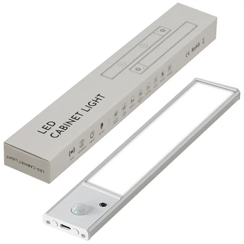 LED світильник 20-2S з датчиком руху та освітленості, акумулятором, пультом ДК, в алюмінієвому корпусі, 20 см, 2W Silver