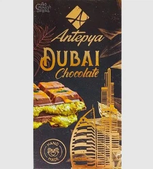 Дубайський шоколад із фісташками Antepya DUBAI Chocolate Hand Made 190 г